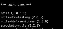 gem railsのインストールリスト